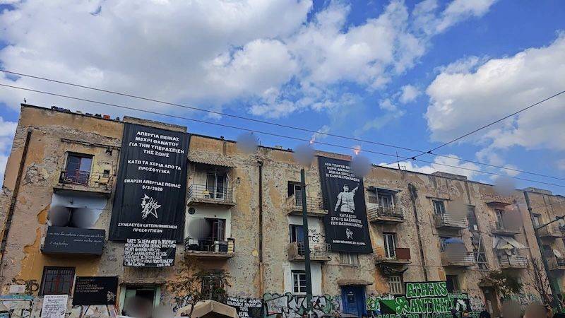 Συγκέντρωση συμπαράστασης στην Καλαμάτα για τα προσφυγικά της Λεωφόρου Αλεξάνδρας