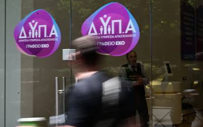 ΔΥΠΑ: Περισσότερες από 100 επιχειρήσεις, με πάνω από 2.500 θέσεις εργασίας, στην 57η «Ημέρα Καριέρας»