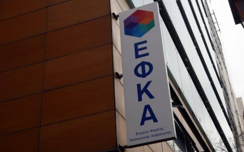 e-ΕΦΚΑ: Πότε πληρώνονται κύριες και επικουρικές συντάξεις Iανουαρίου 2022