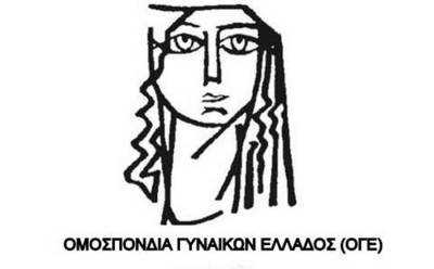 Σύλλογος για τα δικαιώματα της Γυναίκας Καλαμάτας: Ασπίδα προστασίας απέναντι στη βία