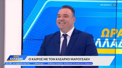 Ήπιος καιρός με μερικές βροχές και σχετική άνοδο της θερμοκρασίας