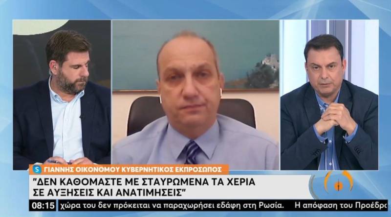 Οικονόμου: Η Ελλάδα ήταν και θα παραμείνει παράγοντας ειρήνης και σταθερότητας (Βίντεο)