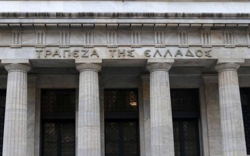 Σε 941,8 εκατ. ευρώ ανήλθαν τα κέρδη της Τράπεζας της Ελλάδας