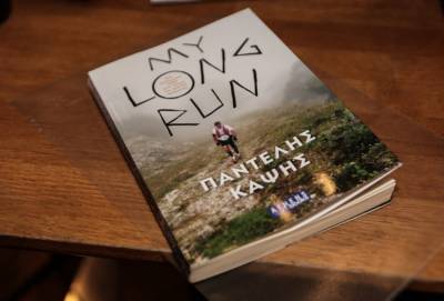 Το βιβλίο &quot;My long run&quot; παρουσιάζει ο Παντελής Καψής απόψε στην Καλαμάτα