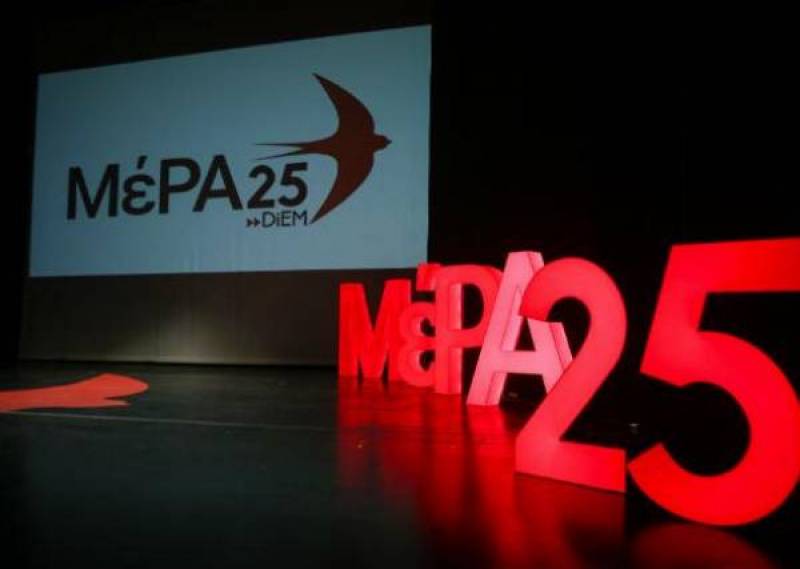 Το ΜέΡΑ25 κατά της ΣΔΙΤ διαχείρισης των απορριμμάτων στην Πελοπόννησο