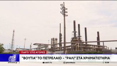 Συμφωνία ειρήνευσης στη Μέση Ανατολή: Ράλλυ ανόδου στις χρηματαγορές