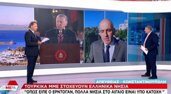Τουρκικά ΜΜΕ στοχεύουν τα ελληνικά νησιά: «Έχει δίκιο ο Ερντογάν, είναι υπό κατοχή» (Βίντεο)