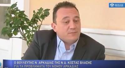 Ο βουλευτής Αρκαδίας Κ. Βλάσσης στο κανάλι της Βουλής για θέματα της Μεγαλόπολης (βίντεο)