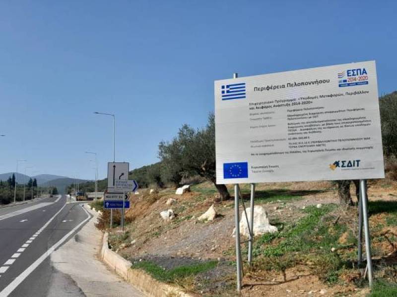 Μέσα στο 2025 τα εγκαίνια του εργοστασίου στην Καλλιρρόη