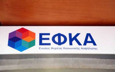 Απίστευτο: Διέγραψαν Καλαματιανό από τον ΕΦΚΑ γιατί... πέθανε συνονόματός του