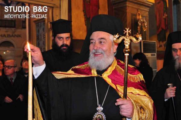 Νέος Μητροπολίτης Φωκίδος ο Επίσκοπος Ανδρούσης Θεόκτιστος