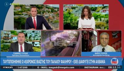 Ταυτοποιήθηκε ο 45χρονος βιαστής του Παλαιού Φαλήρου (Βίντεο)