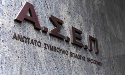 ΑΣΕΠ: Εκδόθηκε η προκήρυξη για 4.276 θέσεις από τους επιτυχόντες ΠΕ του πανελλήνιου γραπτού διαγωνισμού