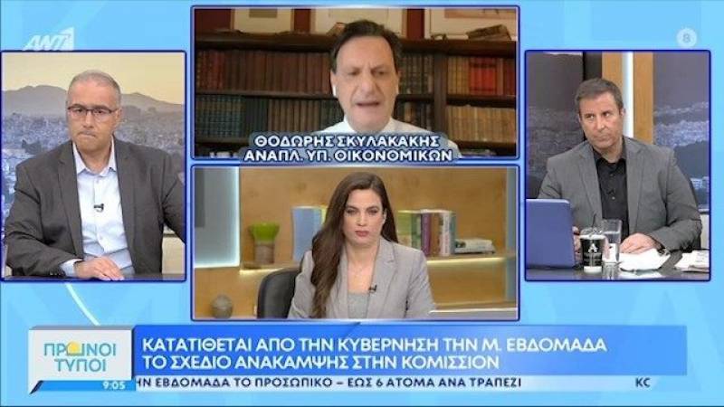 Σκυλακάκης: Δεν θα υπάρξει Επιστρεπτέα Προκαταβολή 8 (Βίντεο)