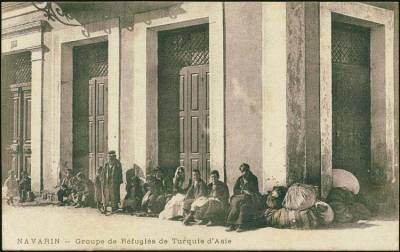 Πρόσφυγες στην Πύλο 