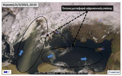 Καιρός: Ισχυρές βροχές με λάσπη κι αυξημένες συγκεντρώσεις σκόνης