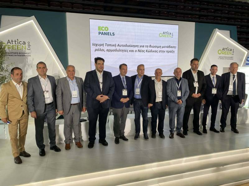 Ο Βασιλόπουλος στην έκθεση Attica Green Expo