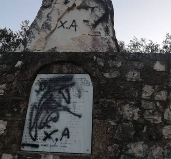 Μεσσηνία: Bεβήλωσαν το μνημείο της Εθνικής Αντίστασης στη Χώρα