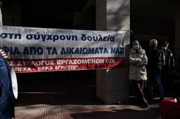 Απεργία στον ΕΦΚΑ: Συγκέντρωση εργαζόμενων έξω από το υπουργείο Εργασίας
