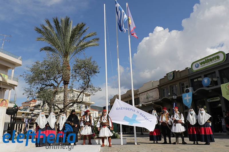 Καλαμάτα: Έπαρση σημαίας στην πλατεία 23ης Μαρτίου για τα 200 χρόνια από την Επανάσταση (βίντεο-φωτογραφίες)