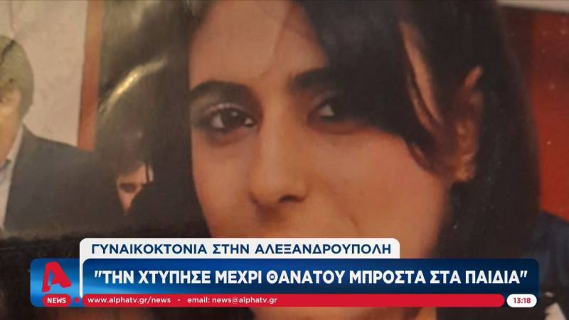 &quot;Ζητάω συγγνώμη, θέλω να τιμωρηθώ όπως μου αξίζει&quot; δήλωσε ο 31χρονος της Αλεξανδρούπολης