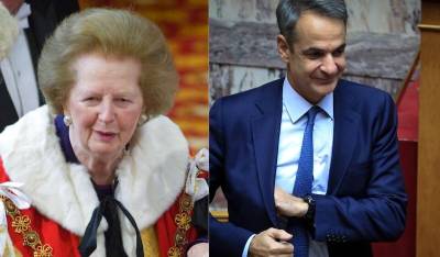 Το φάντασμα του «Ελληνο-Θατσερισμού»: σκέψεις με αφορμή τα 52 χρόνια από την ίδρυση της Νέας Δημοκρατίας