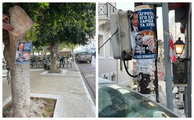 Αφίσες υπέρ της Χούντας ξανά στην Πύλο