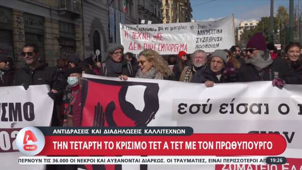 Κατάληψη και στην ΑΣΚΤ σε ένδειξη αλληλεγγύης στον αγώνα των καλλιτεχνών ενάντια στο Π.Δ. 85/2002