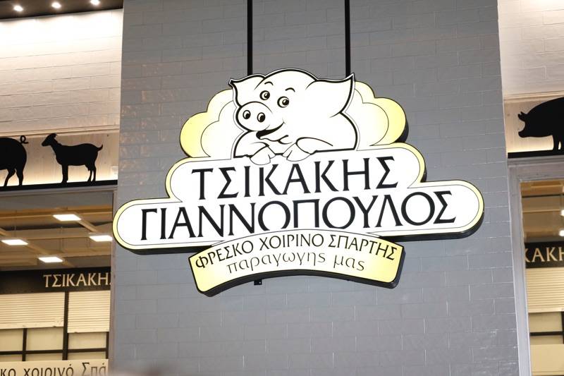 Νέο κατάστημα κρεάτων "Τσικάκης - Γιαννόπουλος" στην Καλαμάτα (βίντεο-φωτογραφίες)