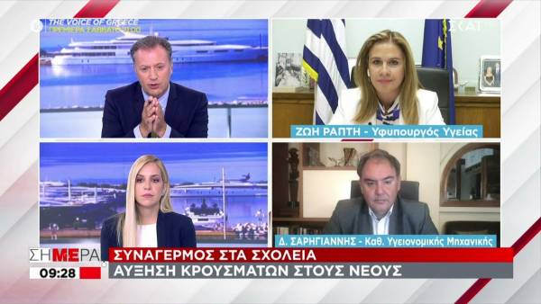 Σαρηγιάννης: Αύξηση στα κρούσματα γύρω στις 20 Σεπτεμβρίου - Θα φτάσουν τα 4.500 τη μέρα (Βίντεο)