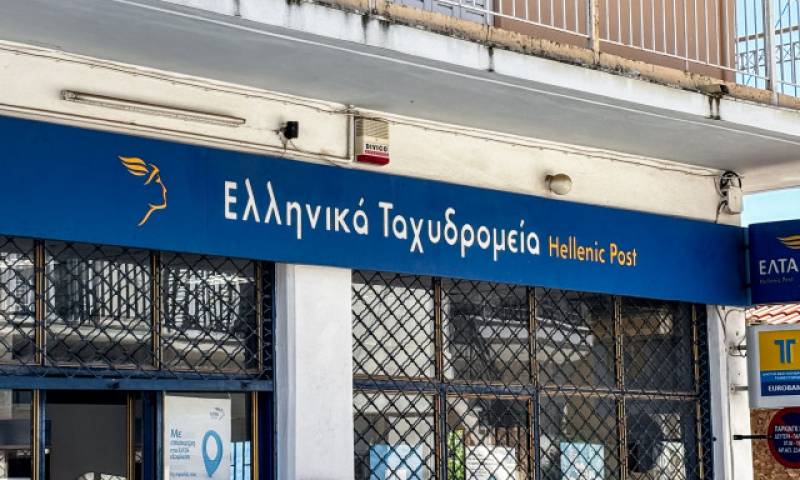 ΕΛΤΑ: Η λίστα με τα καταστήματα που βάζουν λουκέτο