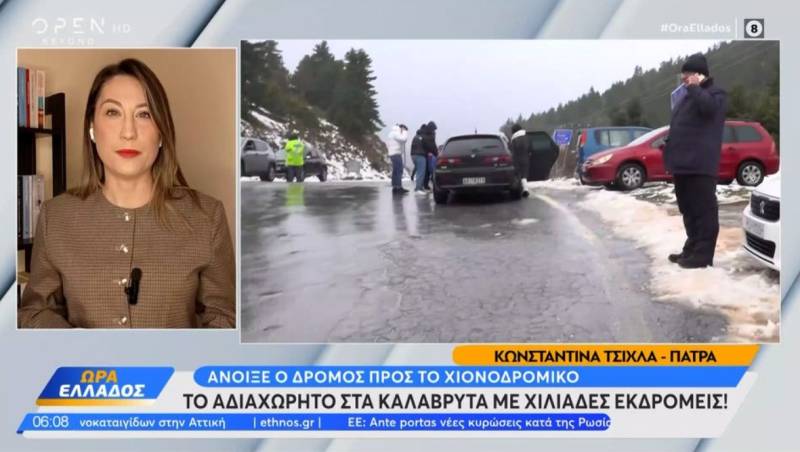 Καλάβρυτα: Άνοιξε ο δρόμος προς το χιονοδρομικό - Επικράτησε το αδιαχώρητο (Βίντεο)