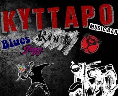 50 χρόνια ροκ στο &quot;Κύτταρο&quot;