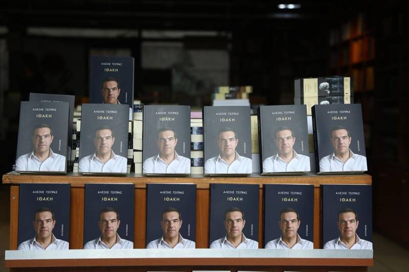 Ανάρπαστη και στην Καλαμάτα η “Ιθάκη” του Αλέξη Τσίπρα