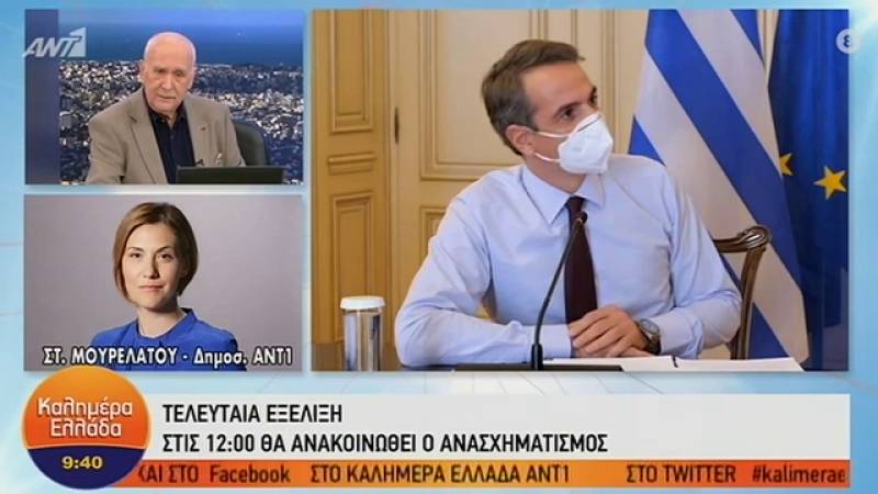 Ανασχηματισμός: Στις 12:00 η ανακοίνωση της νέας σύνθεσης της κυβέρνησης