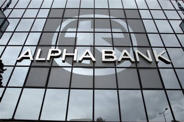 Το σχέδιο αναδιάρθρωσης της Alpha Bank ενέκρινε η Ευρωπαϊκή Επιτροπή