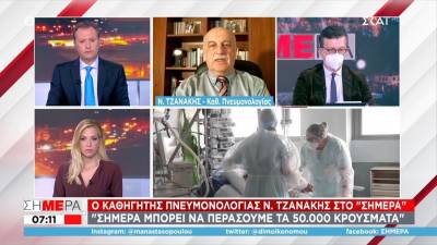 Τζανάκης: Αναμένεται νέο ρεκόρ κρουσμάτων - «Ναι» στην επαναφορά της μουσικής στην εστίαση