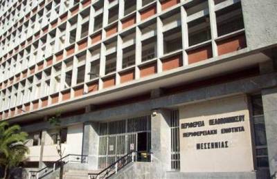 Το νέο Δ.Σ. των υπαλλήλων της Περιφερειακής Ενότητας Μεσσηνίας