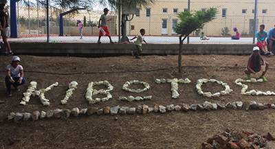 Συγκέντρωση βοήθειας για την &quot;Κιβωτό του Κόσμου&quot;