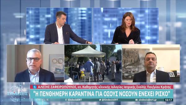 Ζαφειρόπουλος: Σε τρεις εβδομάδες θα δούμε αν θα υπάρχουν διασωληνωμένοι από &quot;όμικρον&quot; (Βίντεο)