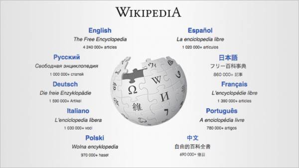 Κάλεσμα σε επιστήμονες από τη Wikipedia για να ενισχύσει το κύρος της
