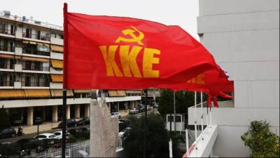 Η νέα Κεντρική Επιτροπη του ΚΚΕ και η νέα Κεντρική Επιτροπή Οικονομικού Ελέγχου