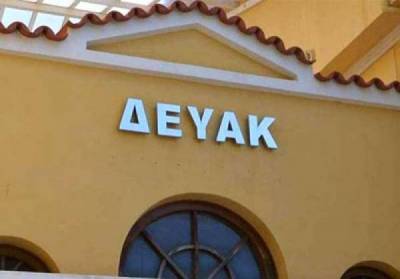 Προσωρινή διαταγή για 7 συμβασιούχους της ΔΕΥΑΚ