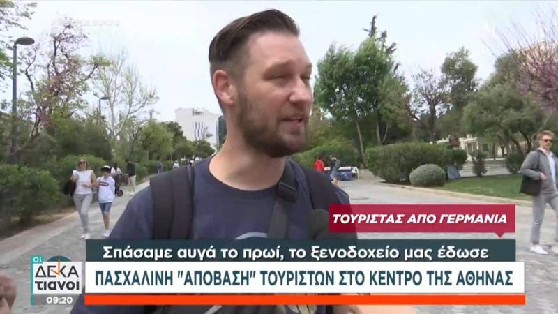 «Απόβαση» τουριστών στο κέντρο της Αθήνας για το Πάσχα