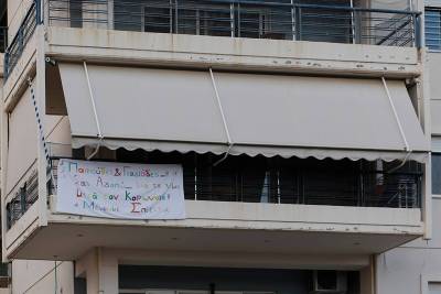Μήνυμα με νόημα για τον κορονοϊό σε πολυκατοικία της Καλαμάτας (φωτο)