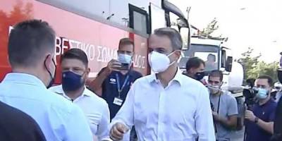 Φωτιά στη Βαρυμπόμπη: Στο κινητό συντονιστικό κέντρο ο Μητσοτάκης (βίντεο)