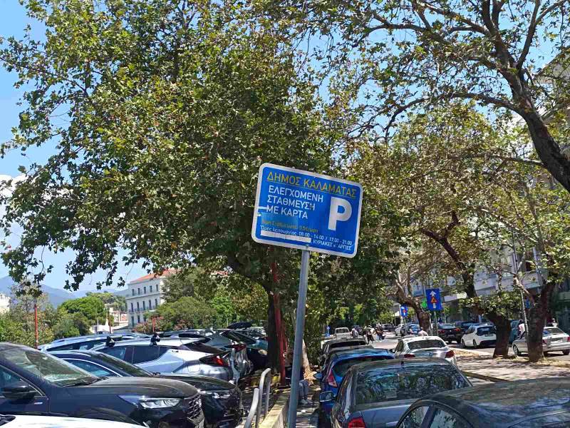 Ωρα να επικαιροποιηθεί