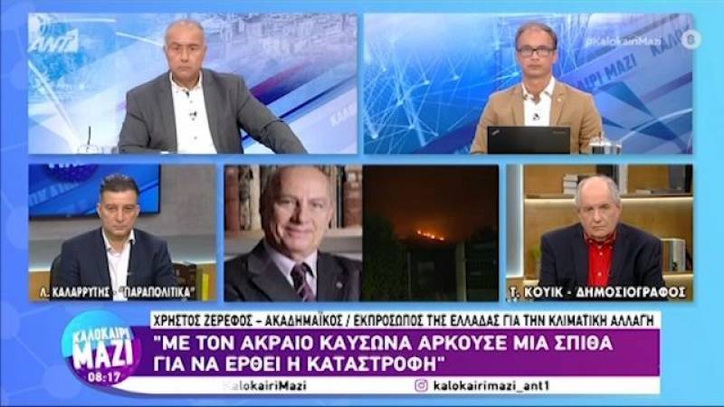 Κλιματική αλλαγή - Ζερεφός: Η προστασία του δάσους δεν γίνεται τον Ιούλιο, γίνεται την άνοιξη (Βίντεο)