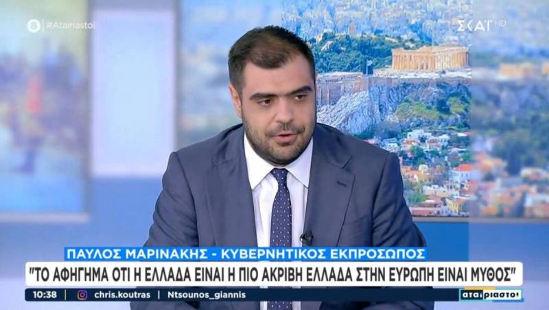 Μαρινάκης: Το αφήγημα ότι η Ελλάδα είναι η πιο ακριβή χώρα στην Ευρώπη είναι μύθος (Βίντεο)