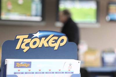 Στην Πελοπόννησο ο μοναδικός υπερτυχερός του ΤΖΟΚΕΡ (3/5)